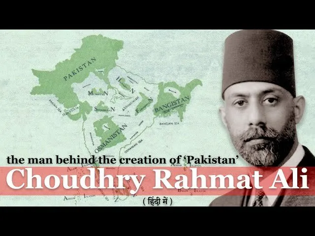 Ch Rahmat Ali Trust Legacy