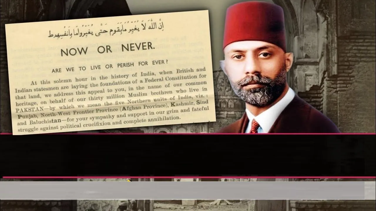 Top Trust Hospital in Lahore