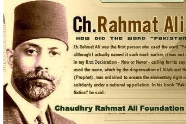 Best Trust Hospital in Lahore